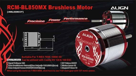 Align: спецификация и цены нового мотора BL850mx “Dominator”