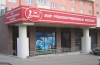 Магазин Пилотаж — ул. Хохрякова, д. 74 (вход со стороны улицы Куйбышева)