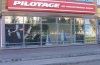 Магазин Пилотаж — ул.Крауля, 44 (вход со стороны ул.Токарей)